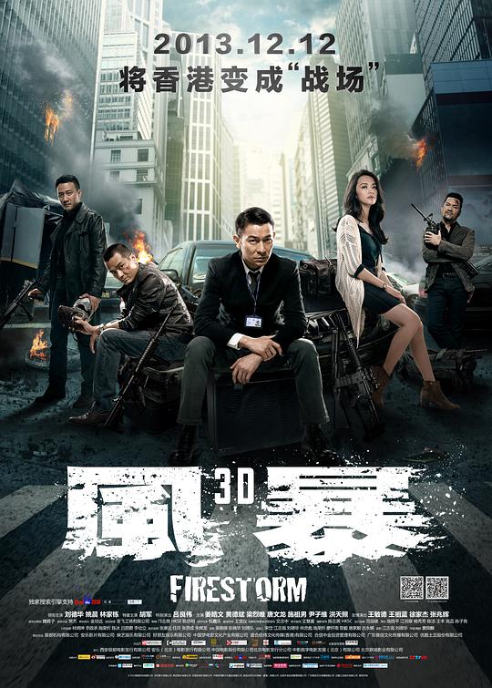 《灵与欲》主视觉海报